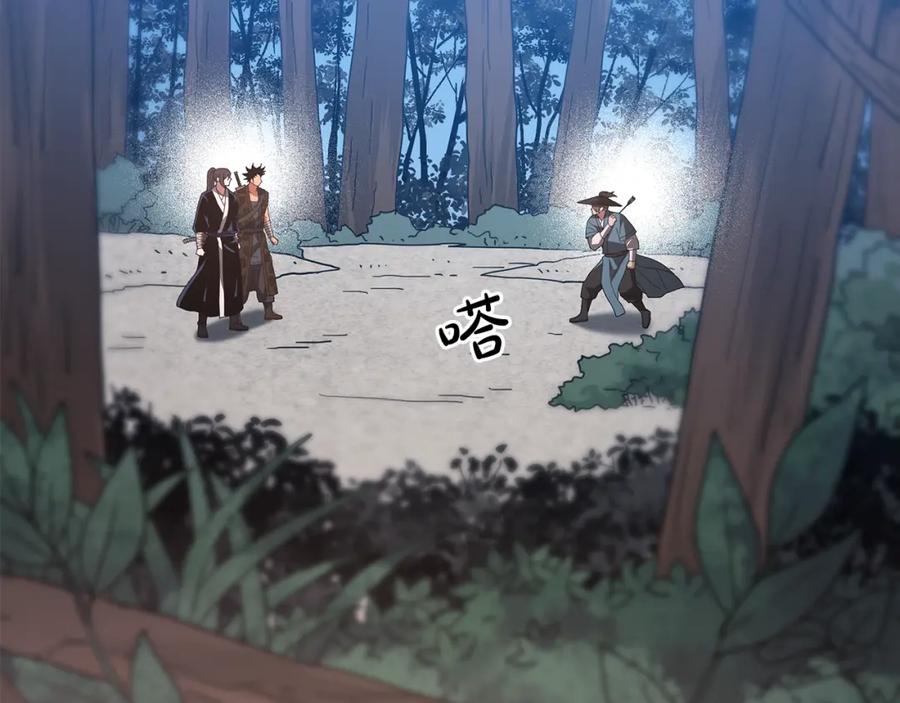 第207页