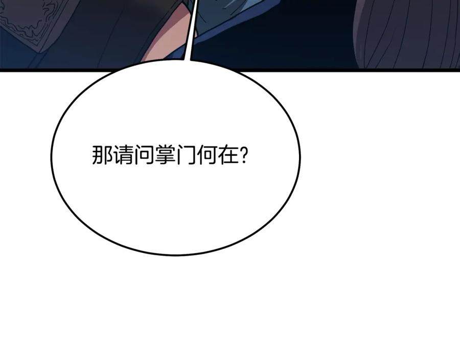 第226页