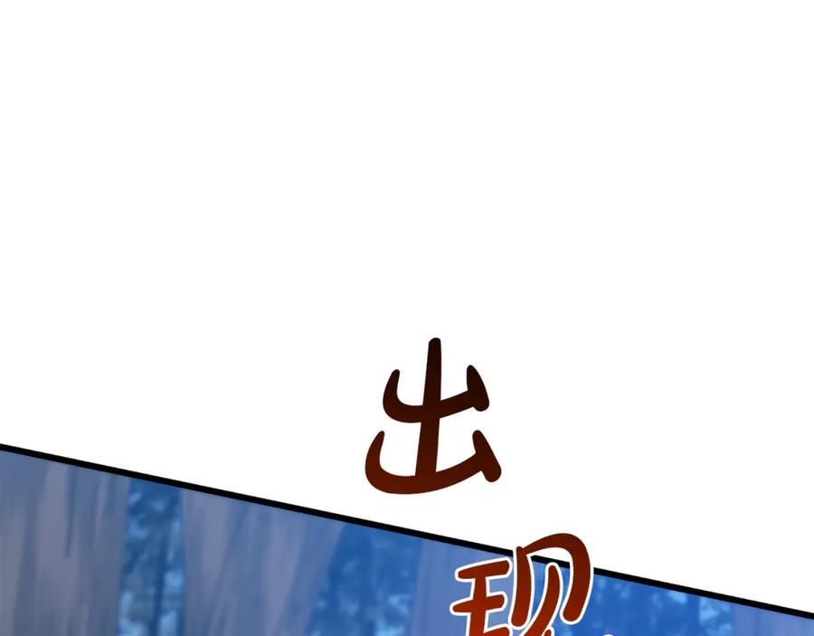 第250页