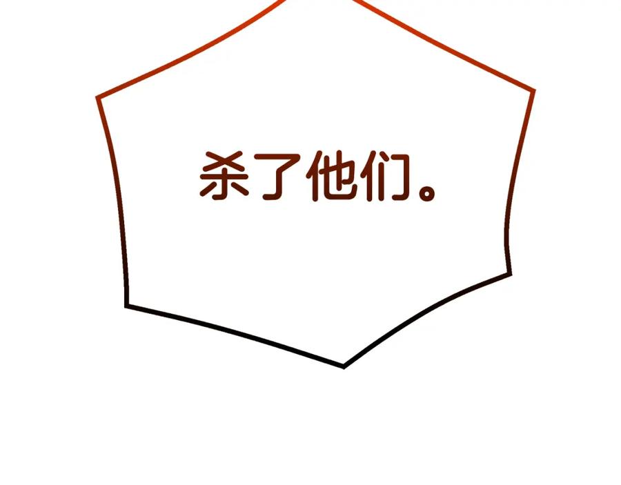 第256页