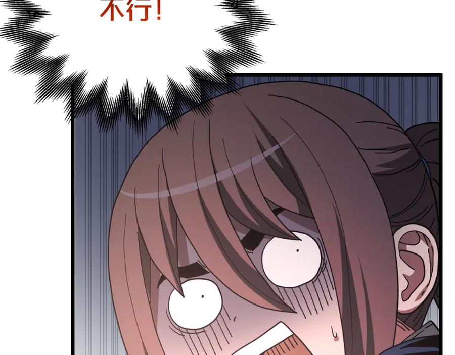 第191页