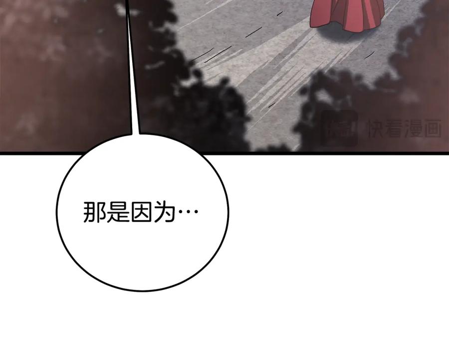 第236页