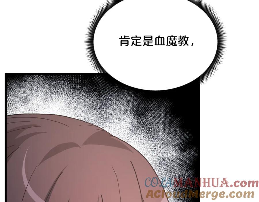 第241页