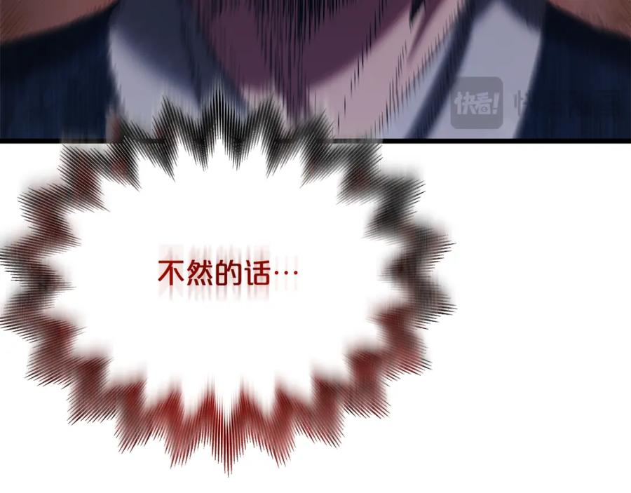 第255页