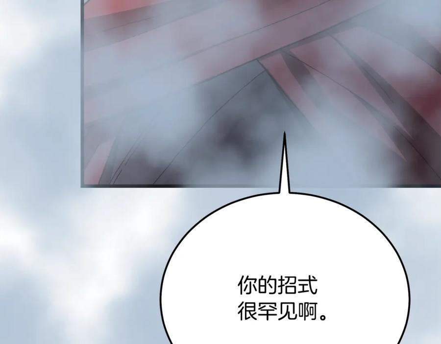 第270页