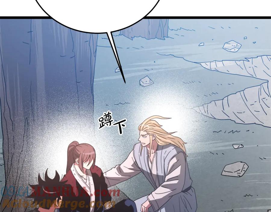 第193页