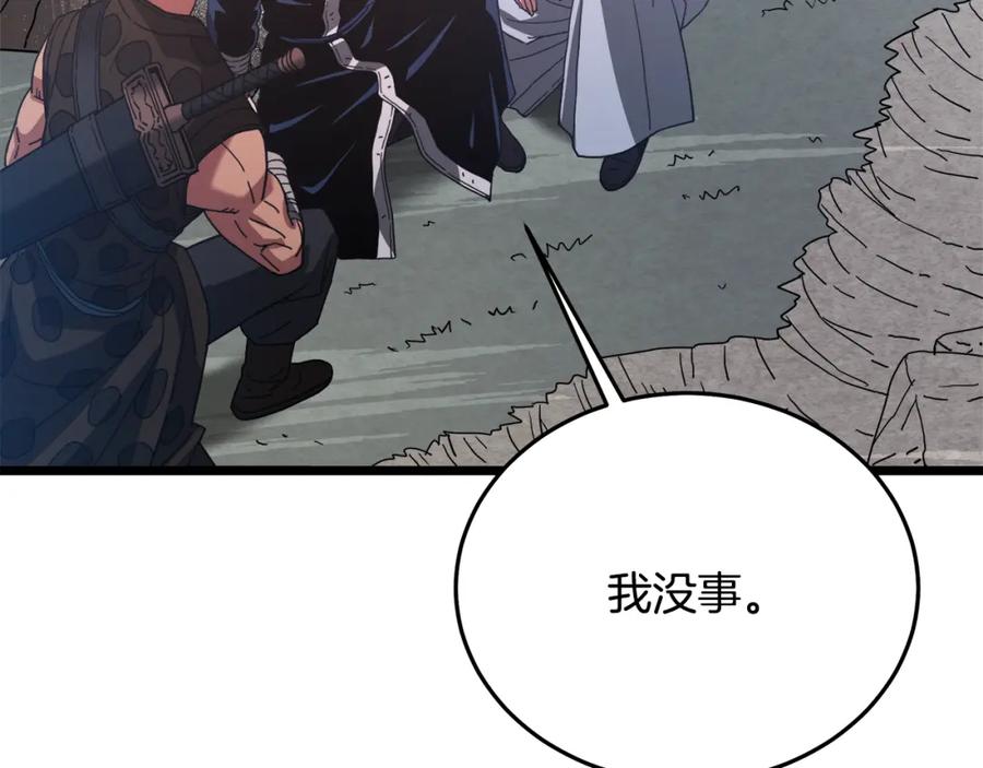 第194页