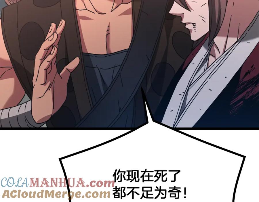 第197页