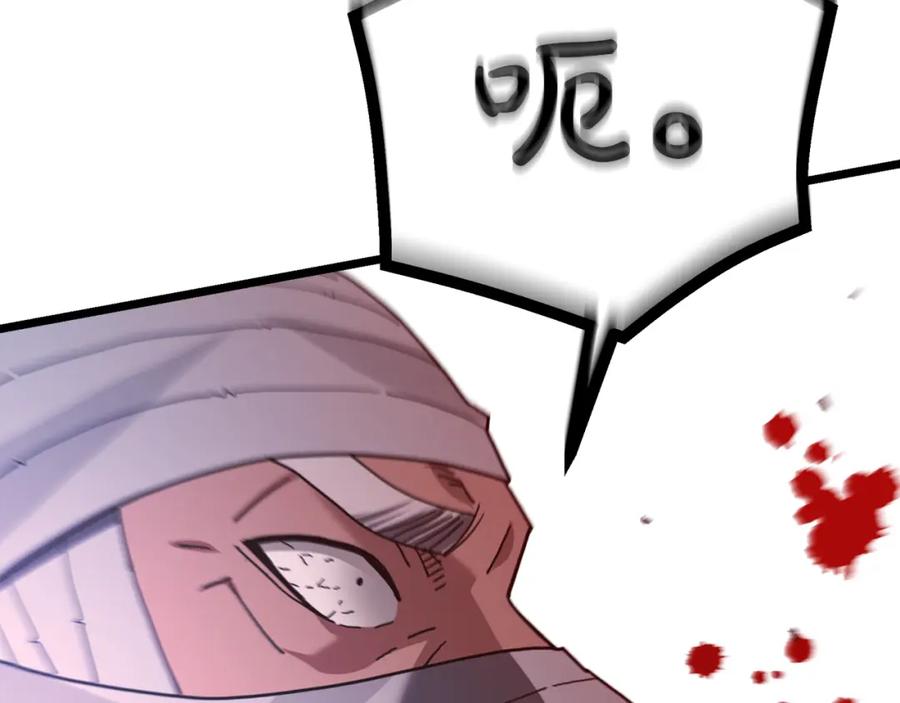 第231页