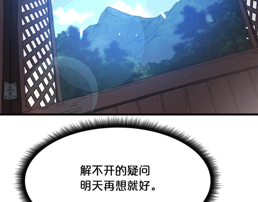 第188页