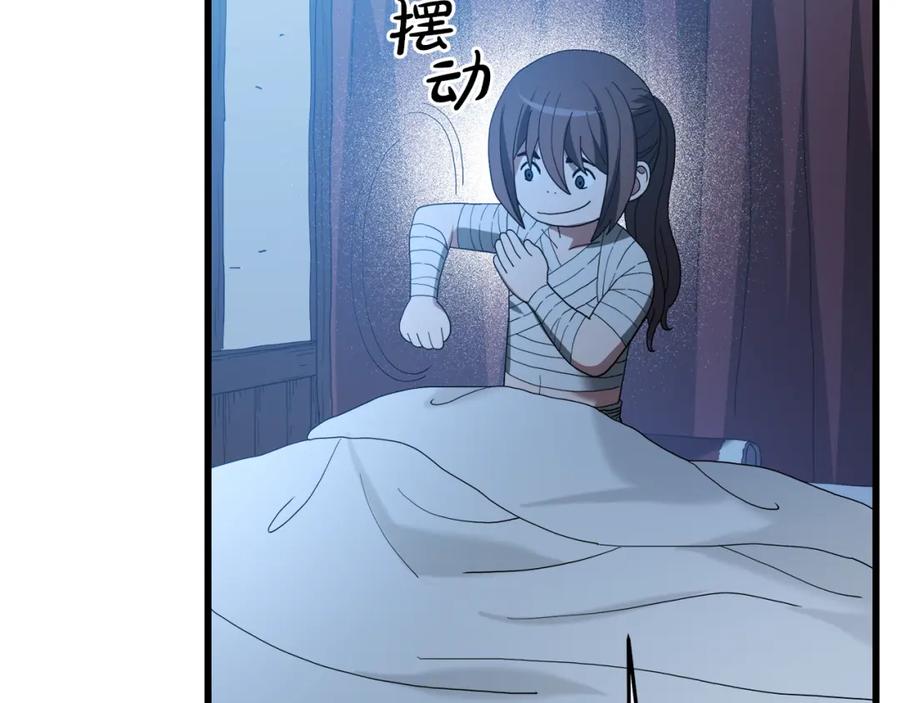 第191页