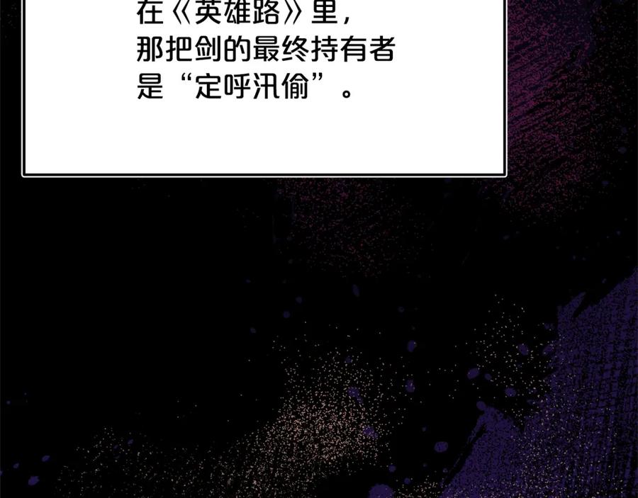 第199页