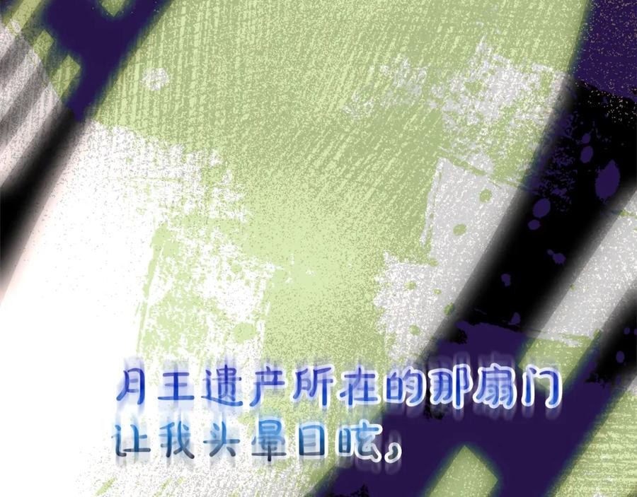 第203页