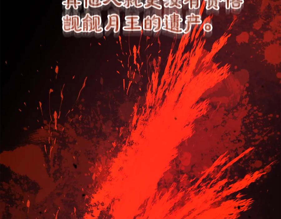第208页