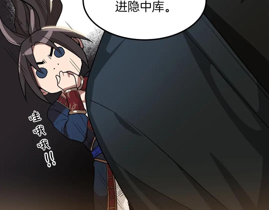 第160页