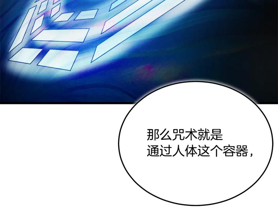 第211页
