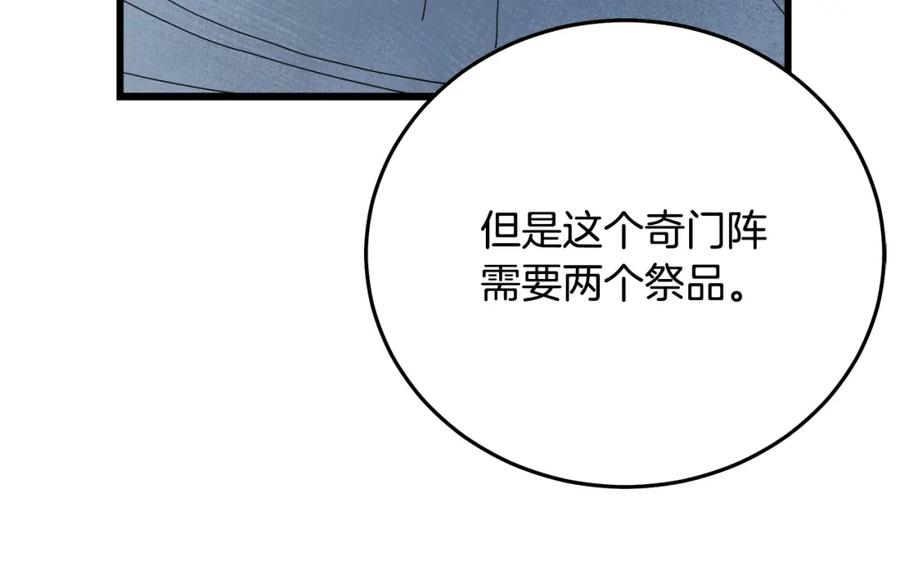 第218页