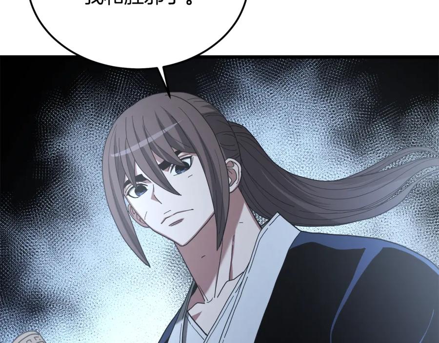 第220页
