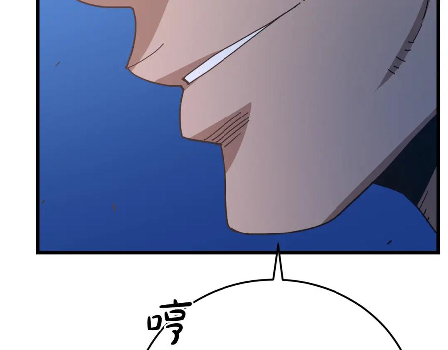 第207页