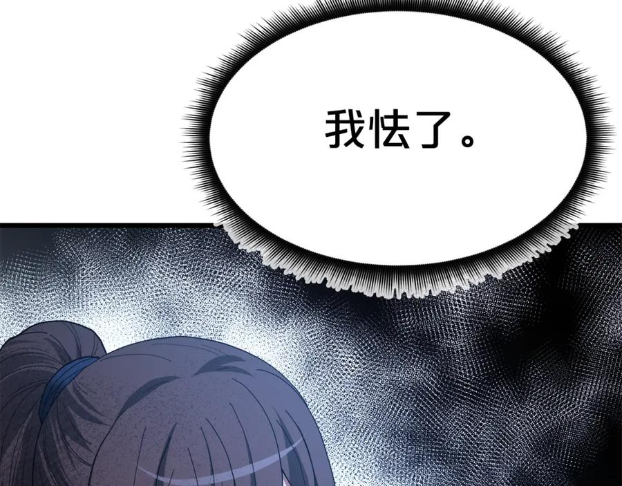 第222页