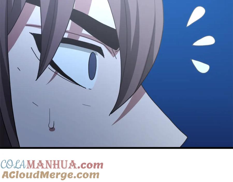 第241页