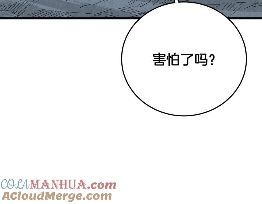 第245页
