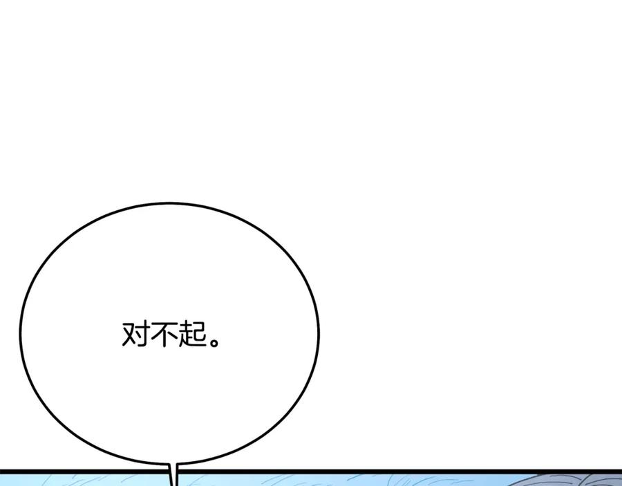 第247页