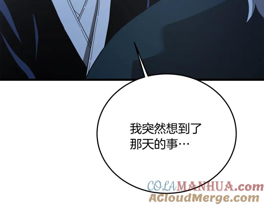 第249页