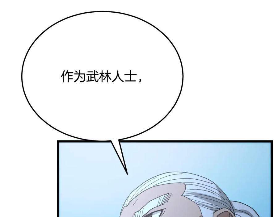第251页