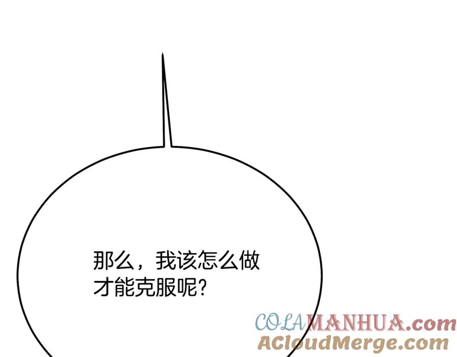 第257页