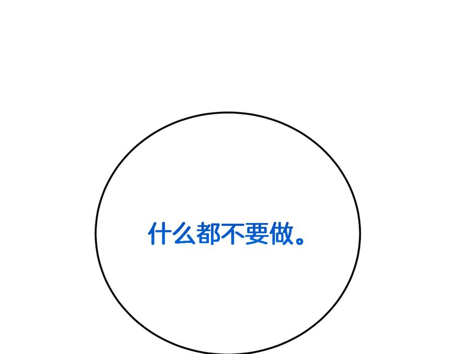 第259页