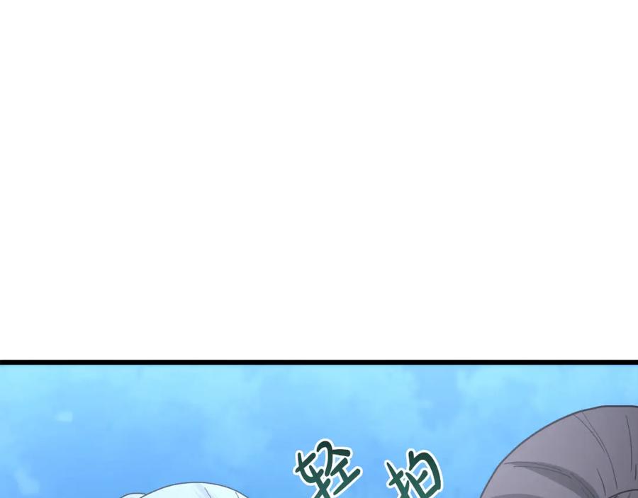 第263页