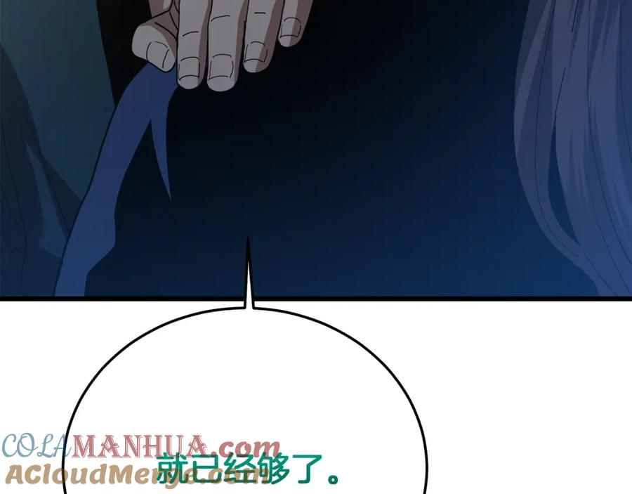 第265页