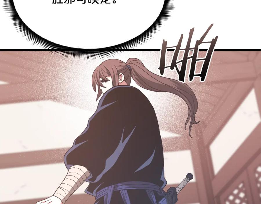第184页