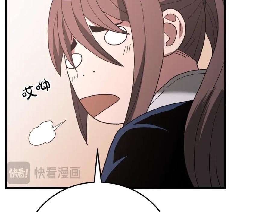 第191页