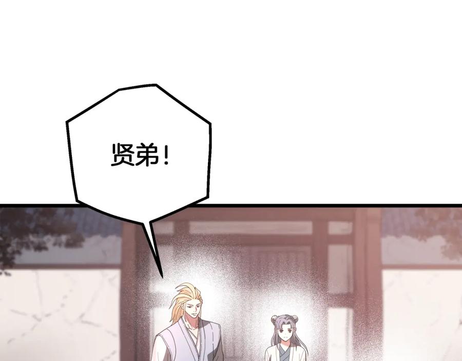 第196页