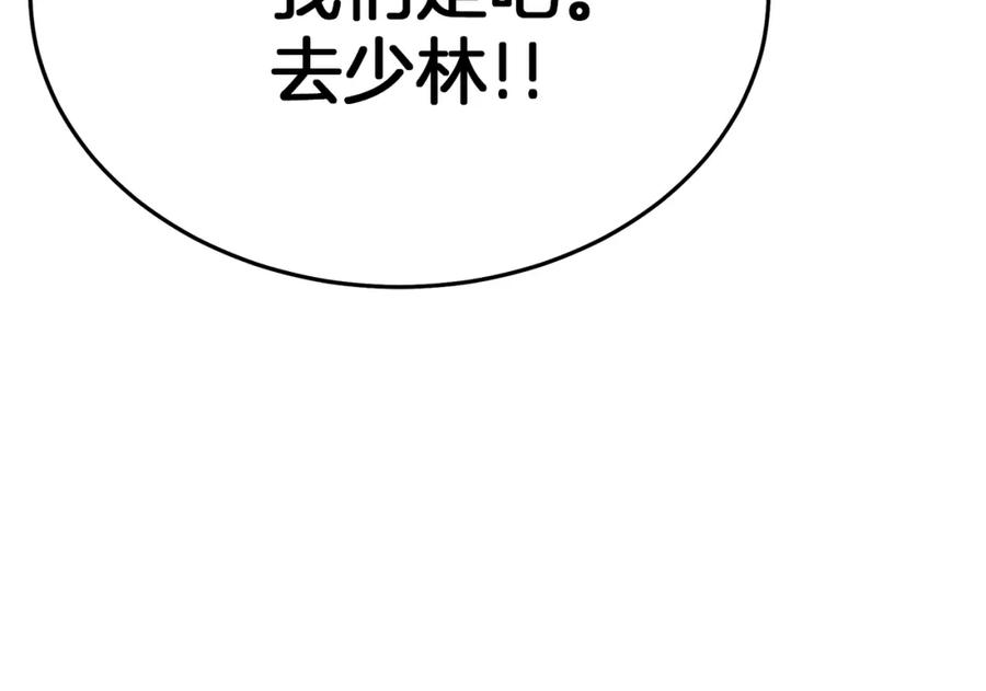 第202页