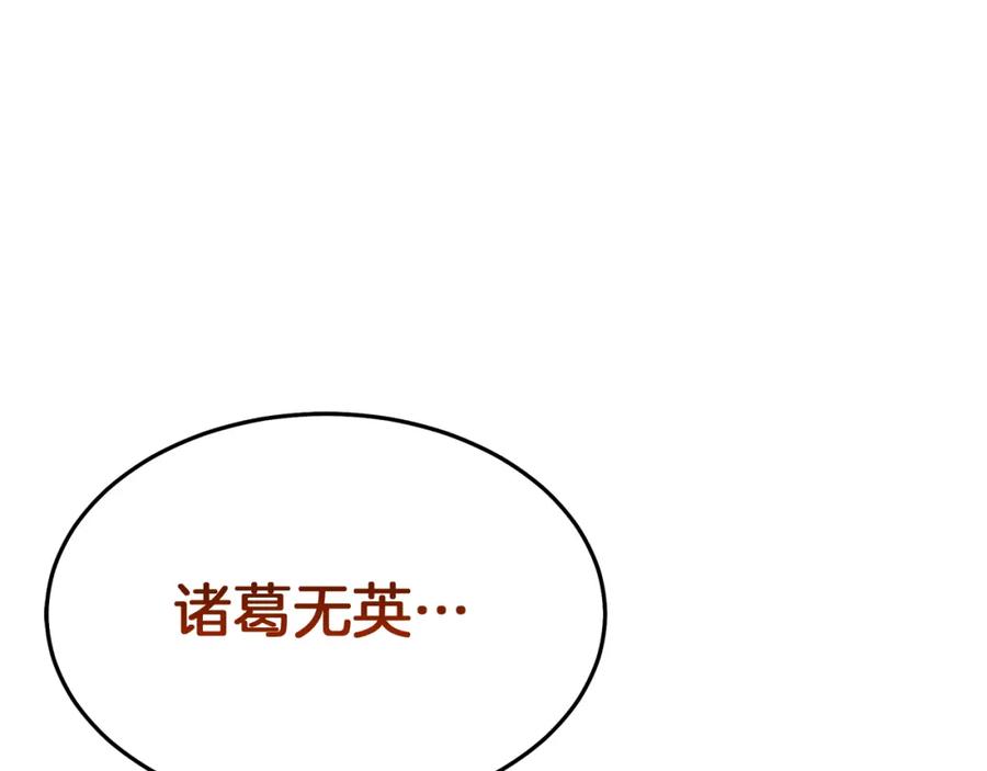 第244页