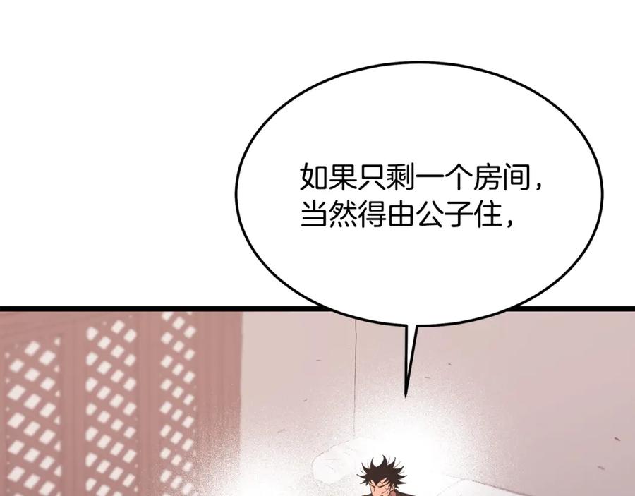 第254页