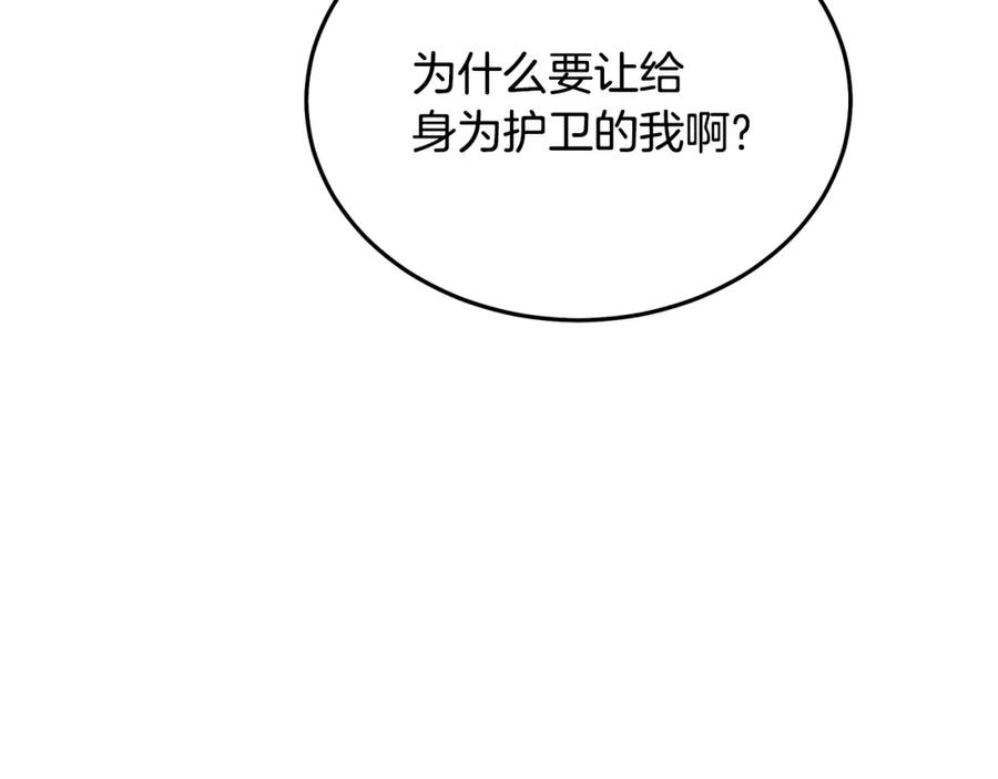 第256页