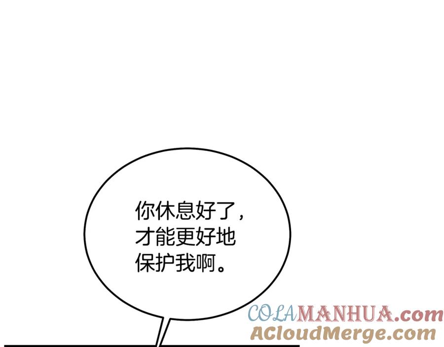 第257页
