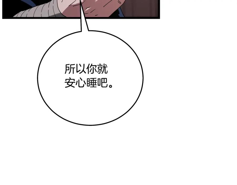 第259页