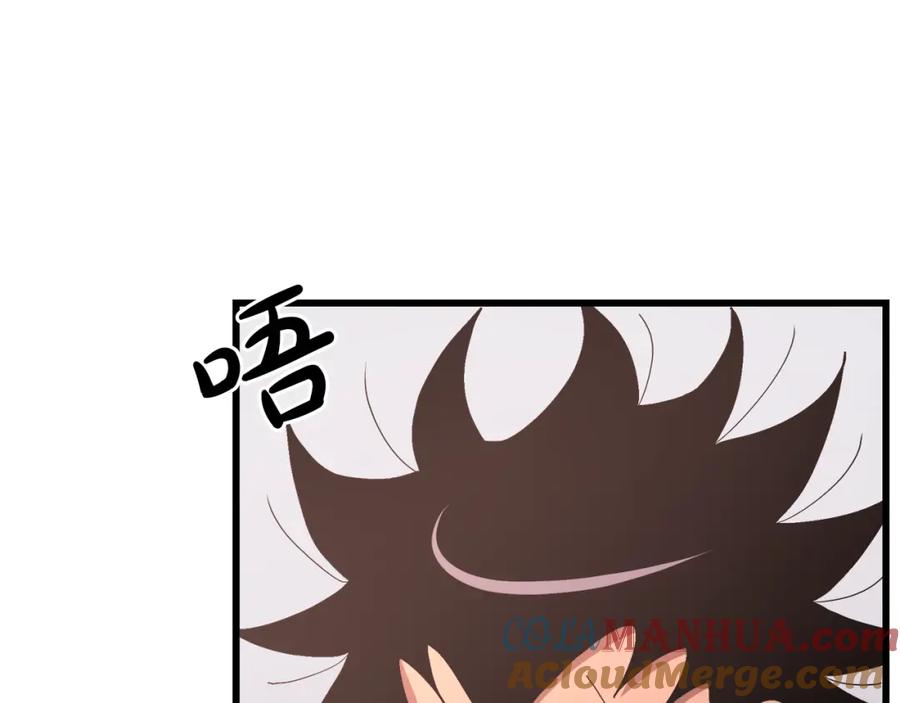 第261页