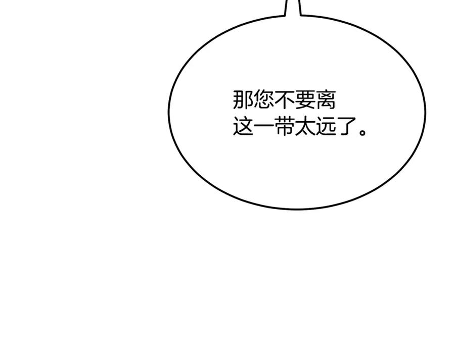 第263页