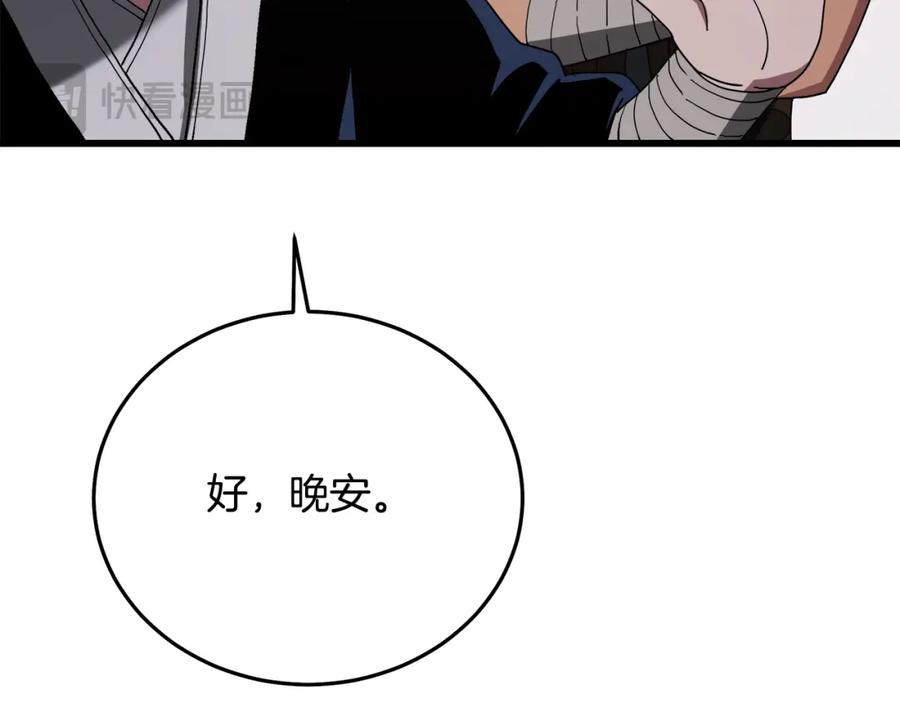 第266页
