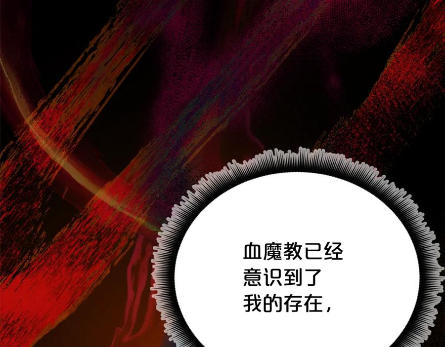 第275页