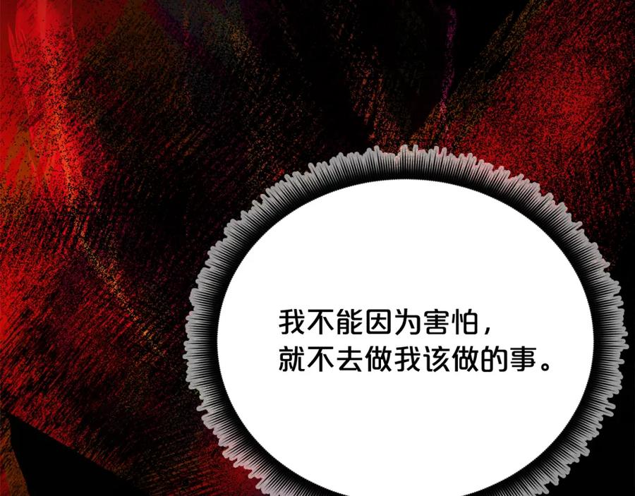 第280页