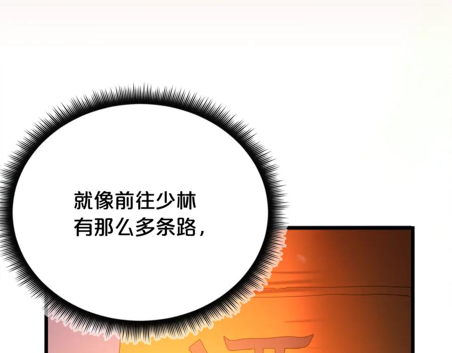 第284页