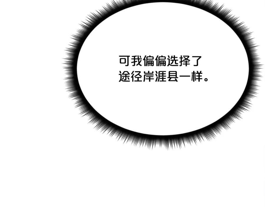 第287页