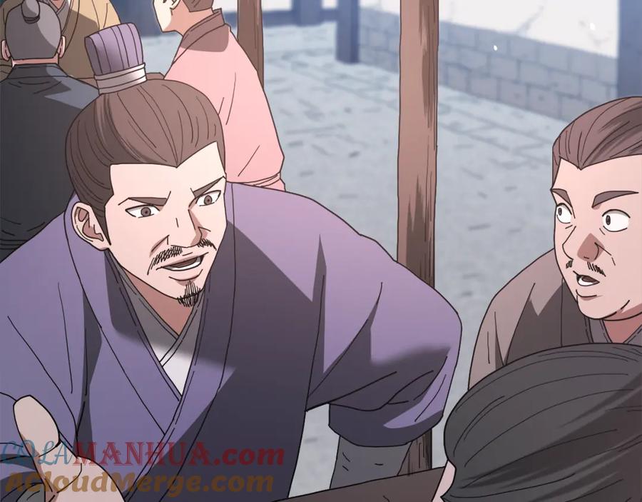 第173页